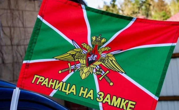 День пограничных войск отмечают в России