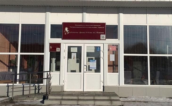 Пять миллионов рублей направили на обновление барнаульской библиотеки им. Пушкина