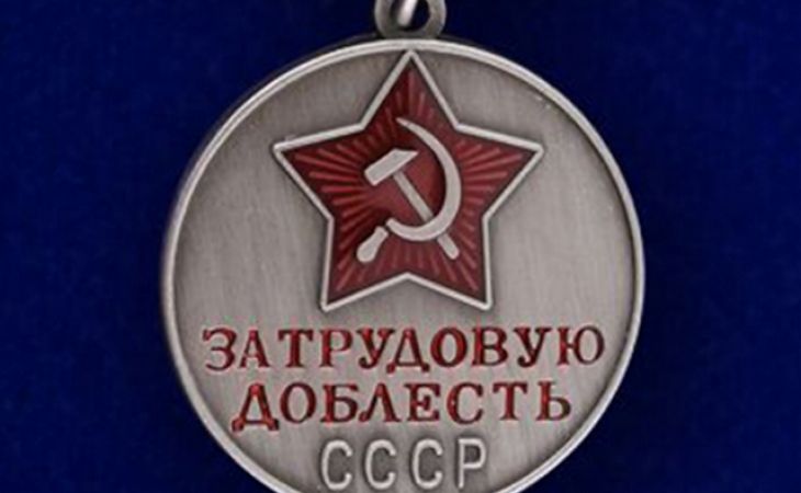 Пяти городам Сибири присвоено почётное звание "Город трудовой доблести"