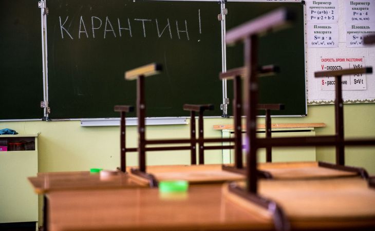 В России растет число школ, закрывающихся на карантин