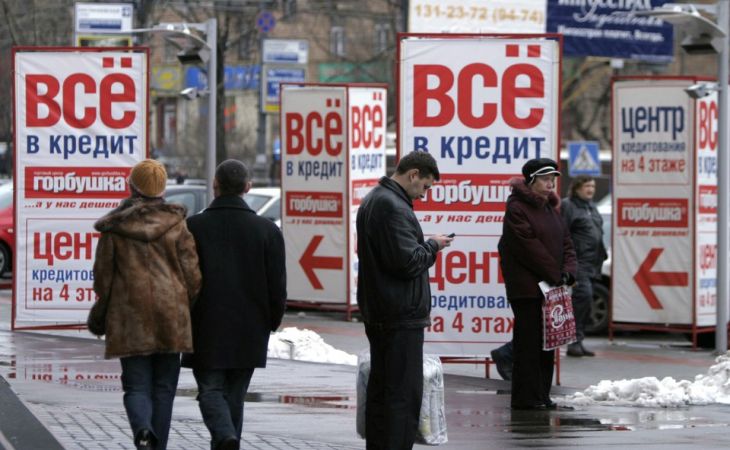 19,1 трлн рублей задолжали россияне банкам