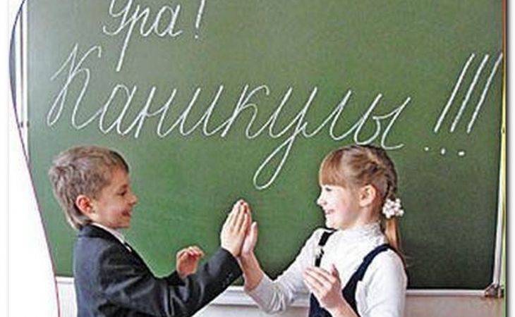 Школьные каникулы в Алтайском крае продлили до 16 ноября