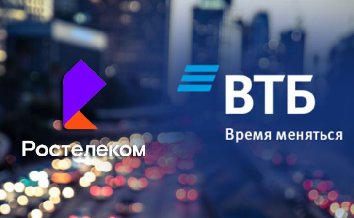 ВТБ и "Ростелеком" запустили оплату услуг связи с использованием Системы быстрых платежей