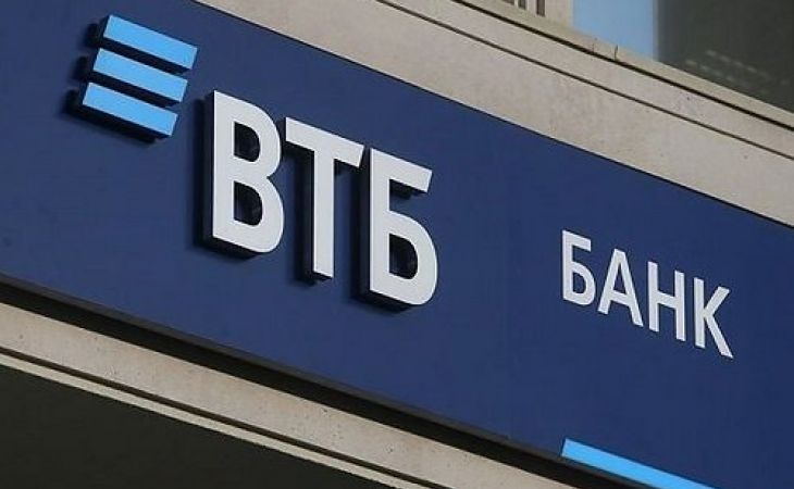 Группа ВТБ и "Метр квадратный" запускают сервис поиска недвижимости с онлайн-консультантом