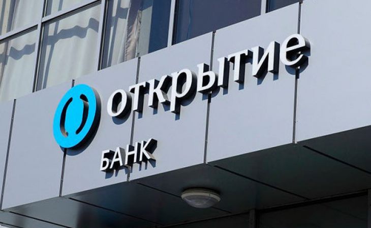 Банк "Открытие" выступил организатором размещения нового выпуска государственных облигаций Ульяновской области