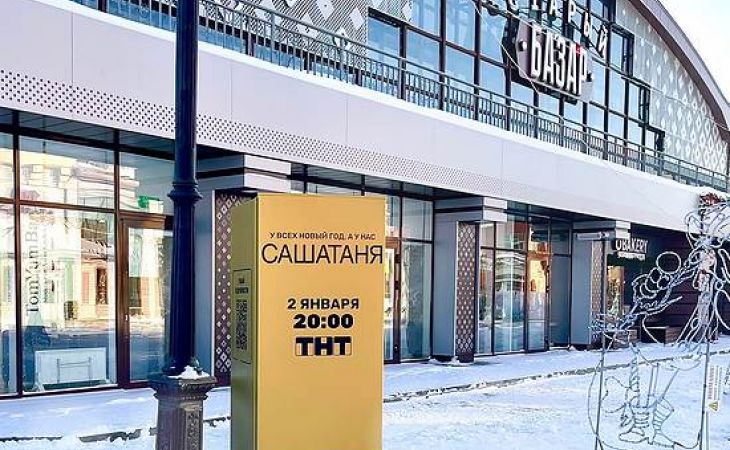 Новогодний холодильник появился в центре Барнаула