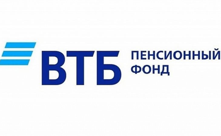 ВТБ Пенсионный фонд привлек 2,7 млрд рублей по НПО