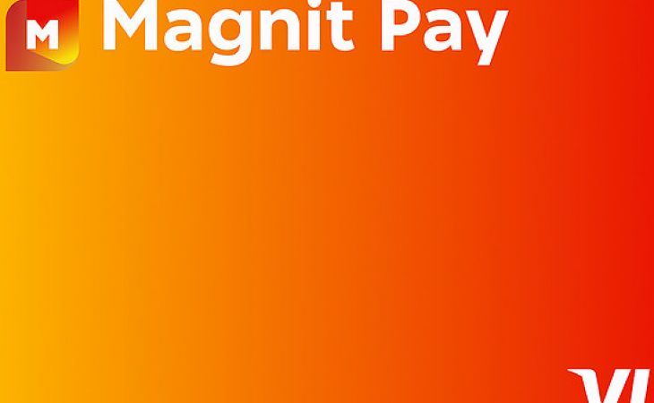 ВТБ и "Магнит" выпустили более 1,5 млн виртуальных карт для платежного сервиса Magnit Pay
