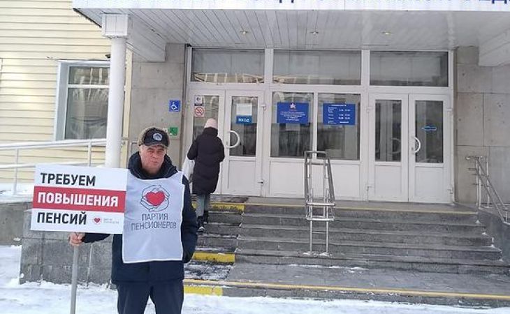 В Барнауле прошёл одиночный пикет в рамках всероссийской акции "Партии пенсионеров"