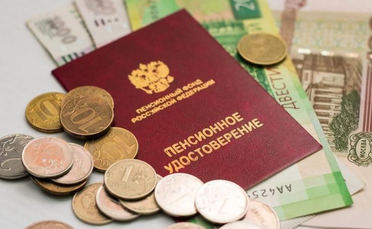 В России предложили назначать пенсии автоматически