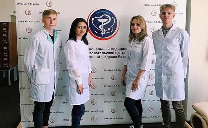 Студенты АГМУ проходят стажировку по онкологии в ФГБУ "НМИЦ радиологии" Минздрава России