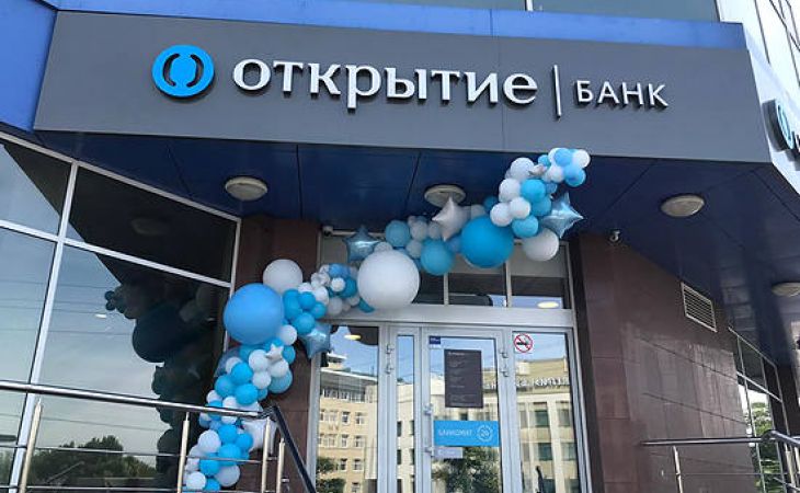 Чистая прибыль группы "Открытие" по итогам первого полугодия 2021 года достигла 38 млрд рублей
