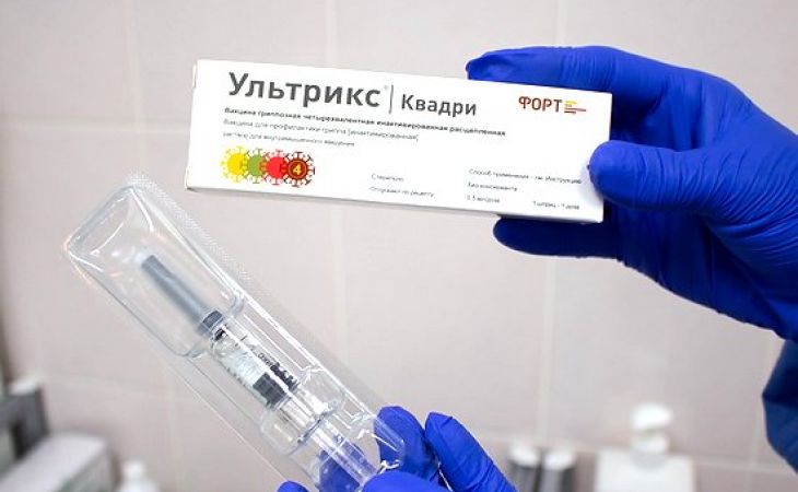 В Алтайский край поступило свыше 411 тысяч доз вакцины от гриппа