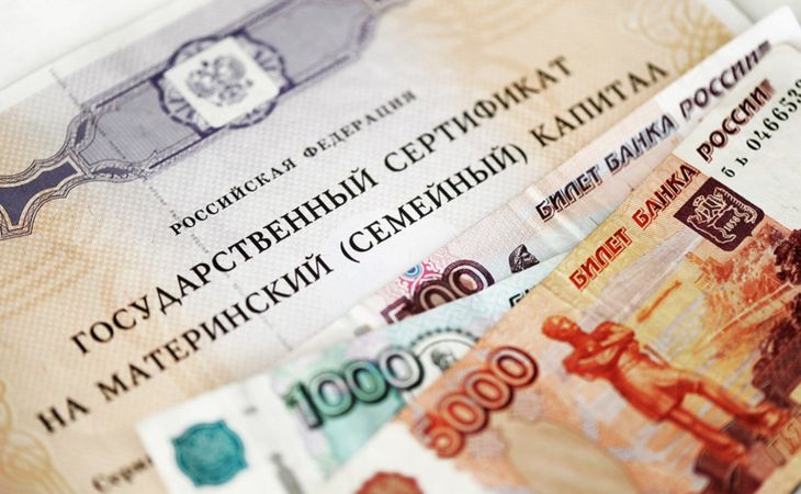 Размер маткапитала увеличат в России в 2022 году