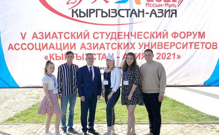 Делегация АГМУ приняла участие в V Азиатском студенческом форуме "Кыргызстан-Азия 2021"