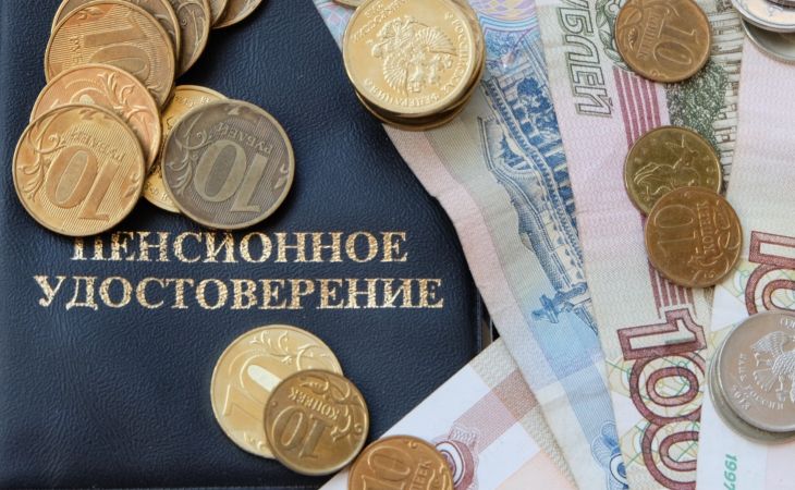 Пенсионеры в нескольких российских регионах получат выплаты к 1 октября