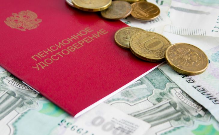 Россияне назвали размер достойной пенсии для себя