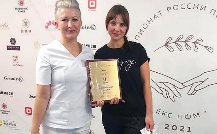 Преподаватели АГМУ стали призерами на Чемпионате России - 2021 по массажу