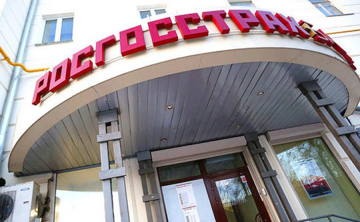Наблюдательный совет банка "Открытие" рассмотрел вопрос о присоединении РГС Банка