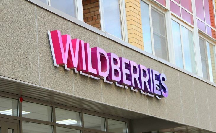 Wildberries начал расследование из-за крупного сбоя в работе приложения