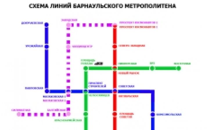 Барнаульский метрополитен прирастет новой станцией (схема линий)