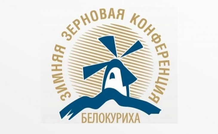 Логотип Зимней зерновой конференции