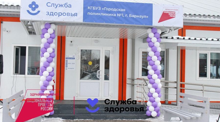 В барнаульском посёлке Кирова построили самую крупную амбулаторию в Алтайском крае