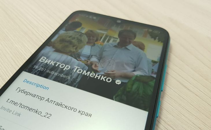 Телеграм-канал Виктора Томенко