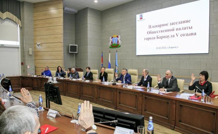 Заседание Общественной палаты Барнаула 5-го созыва