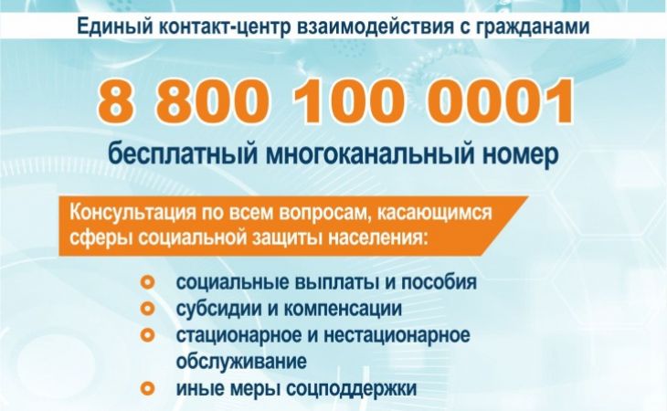 Фото: министерство социальной защиты Алтайского края