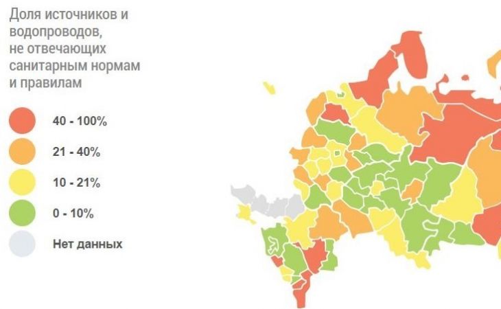 Фото: скриншот страницы сайта ГИС ЖКХ