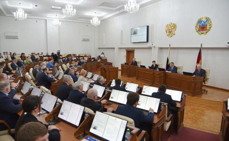 Сессия Алтайского краевого Законодательного Собрания