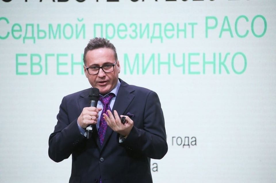 Евгений Минченко