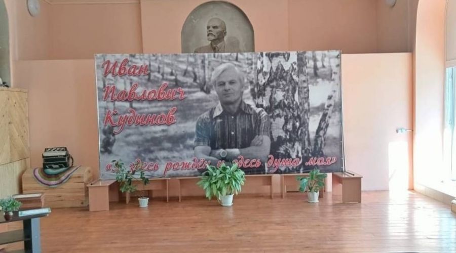 На Алтае впервые прошли Кудиновские чтения