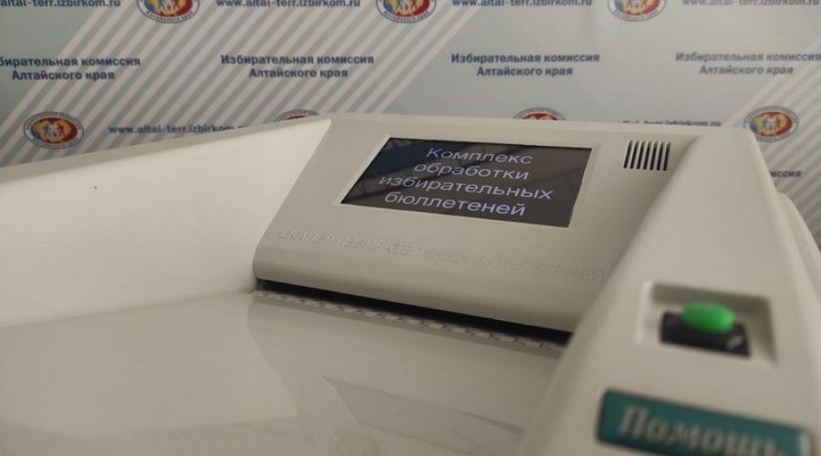Крайизбирком рассказал, сколько бюллетеней будет изготовлено к выборам губернатора