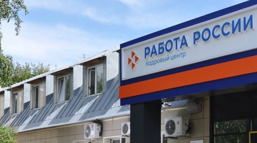 Алтай на фоне низкой безработицы столкнулся с дефицитом кадров в ряде отраслей