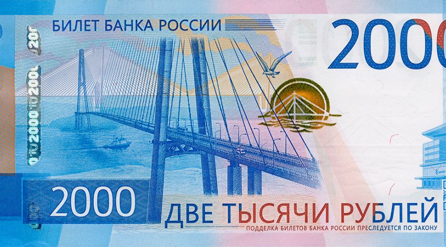 В сибирских регионах почти исчезли поддельные купюры