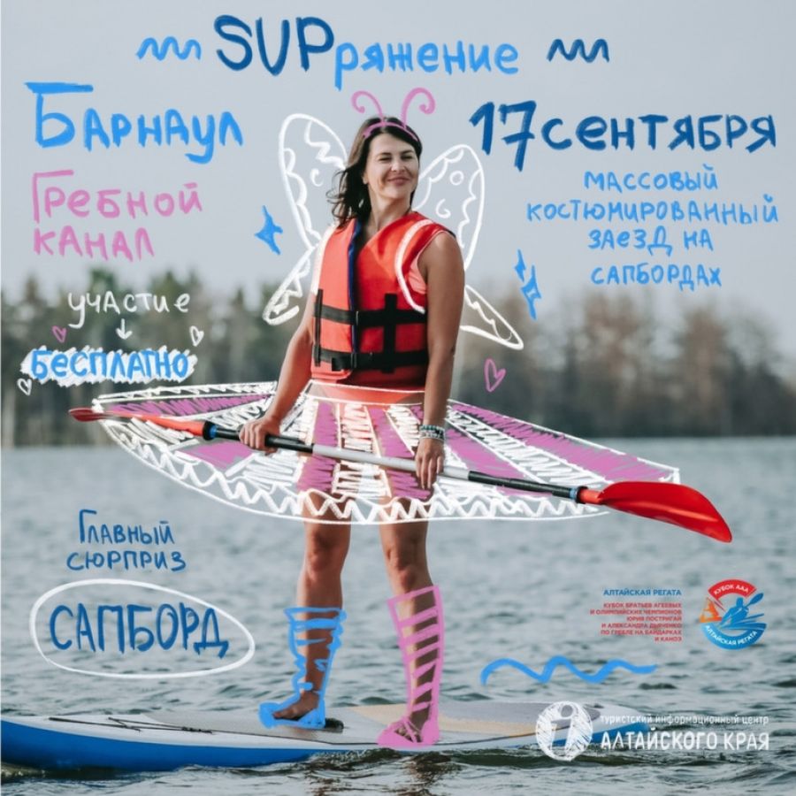 предоставлено Федерацией гребли