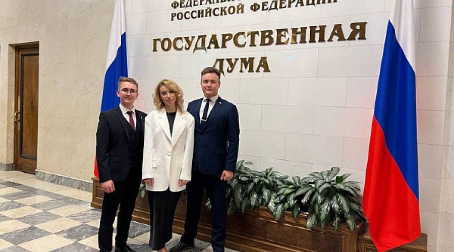 Сразу три алтайских депутата вошли в состав Молодежного парламента при Госдуме