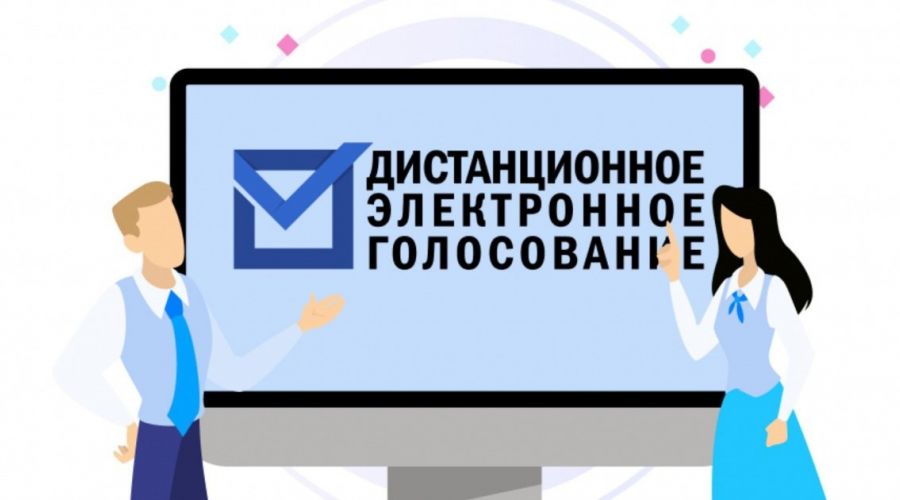 Стали известны результаты выборов президента на ДЭГ в Алтайском крае
