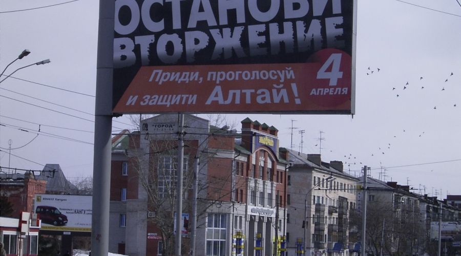 Суриков vs Евдокимов-6. Ровно 20 лет назад жители Алтая избрали губернатором артиста