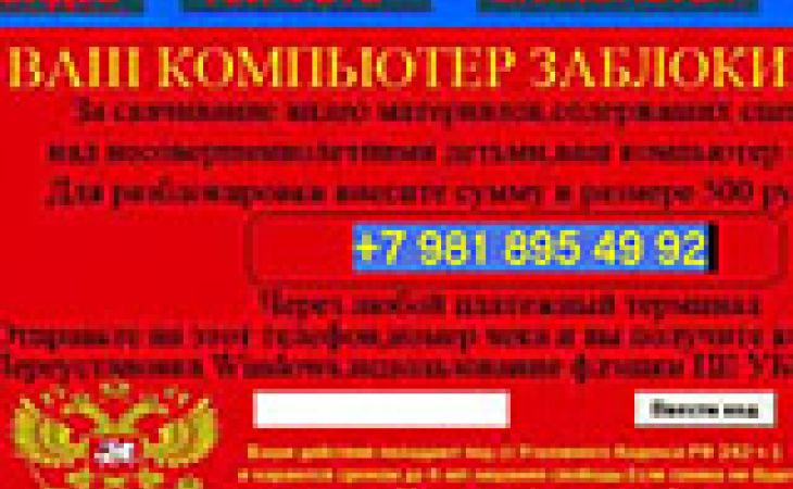 2ch школьницы Ответ на интернет-травлю и подобные действия: судебные меры по защите  репутации в случаях, когда жертвами становятся несовершеннолетние |  MONOLITH LAW OFFICE | Токио, Япония