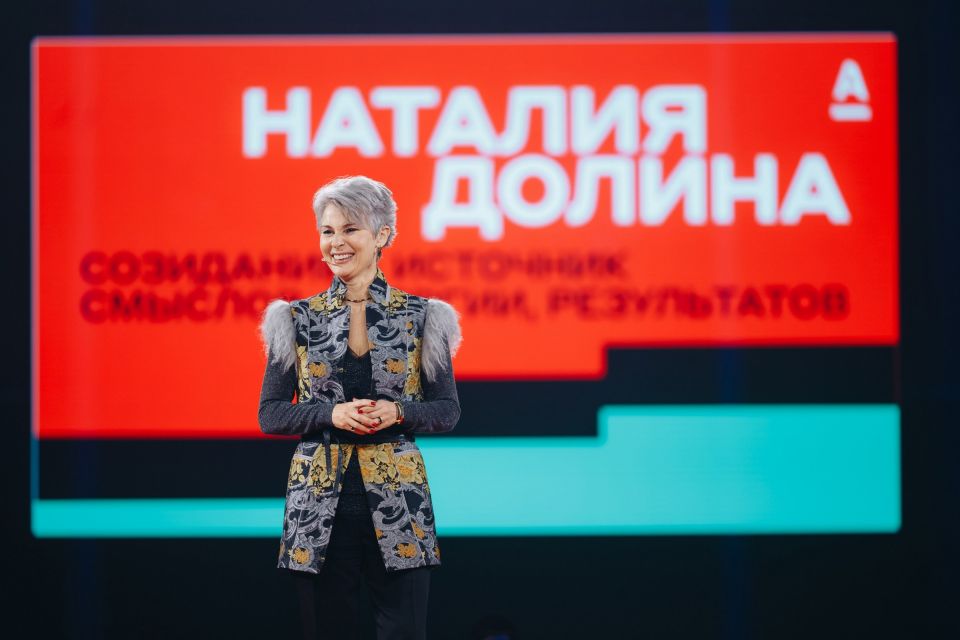 Наталия Долина