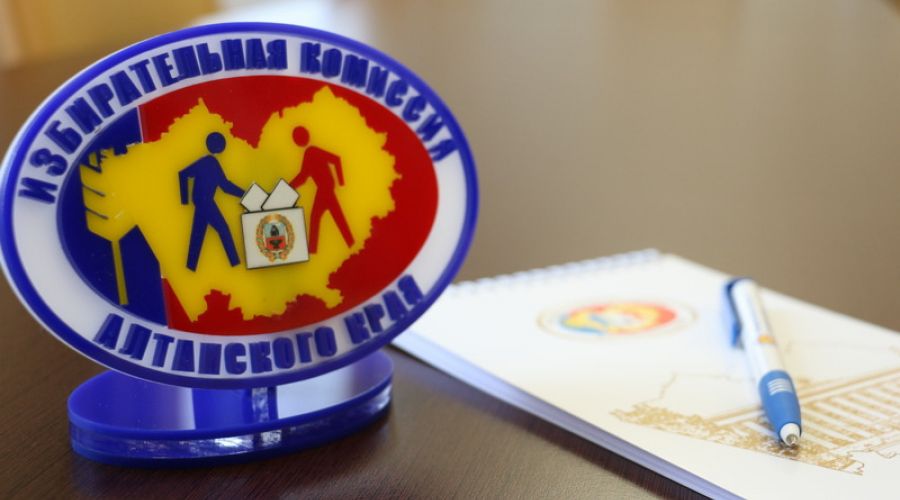 Менее 10% избирателей в Алтайском крае смогут принять участие в осенних выборах