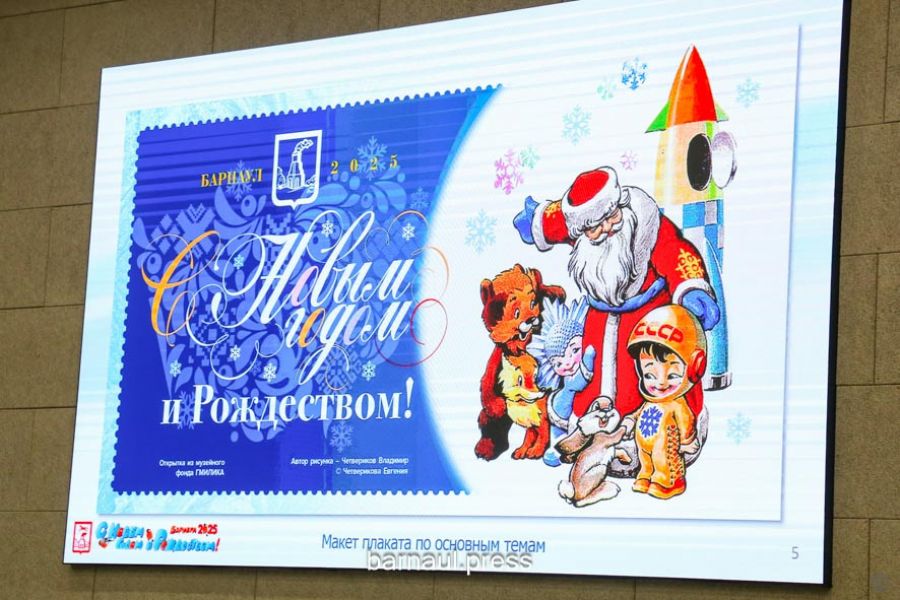 barnaul.org