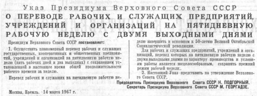 "Алтайская правда"