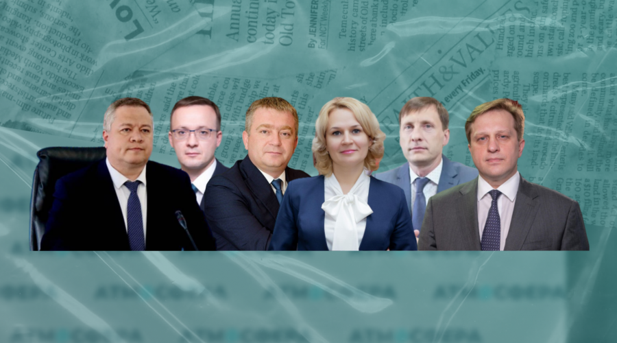 Кто из краевых государственных служащих чаще всего упоминался в СМИ в ноябре?