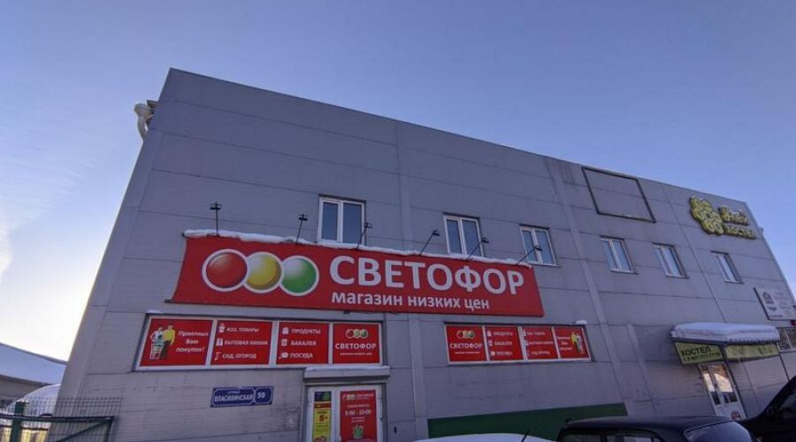 Суд закрыл магазин "Светофор" в Барнауле из-за нарушений санитарных норм