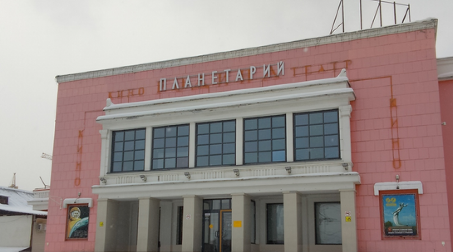 В Барнауле выделят почти 70 млн рублей на финальный этап ремонта планетария