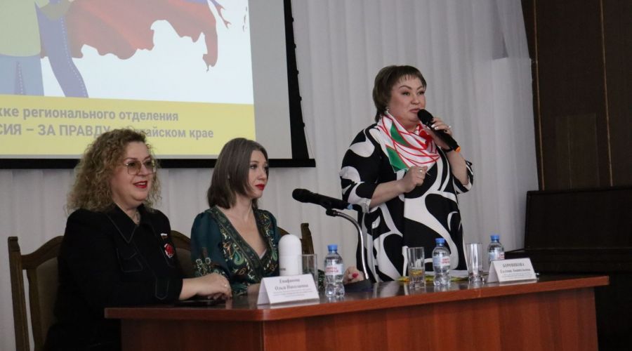 "Без семьи нет государства". В Барнауле обсудили, как решить демографические проблемы